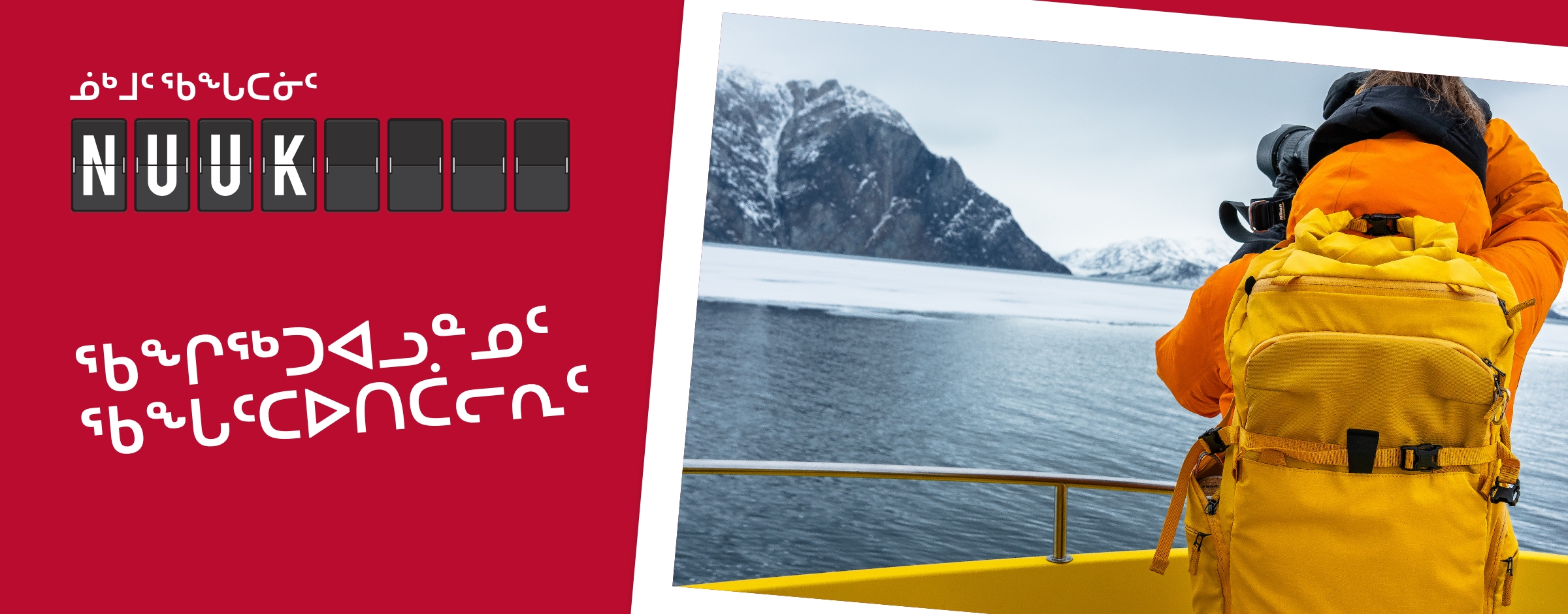 Destination Greenland