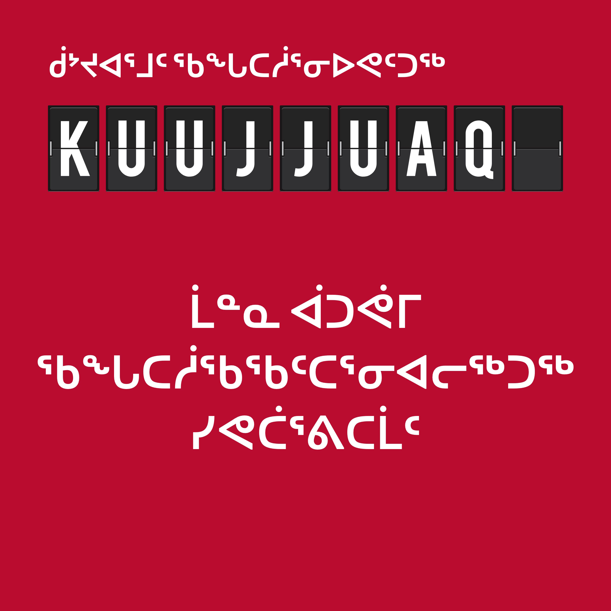 Ottawa-Kuujjuaq Route