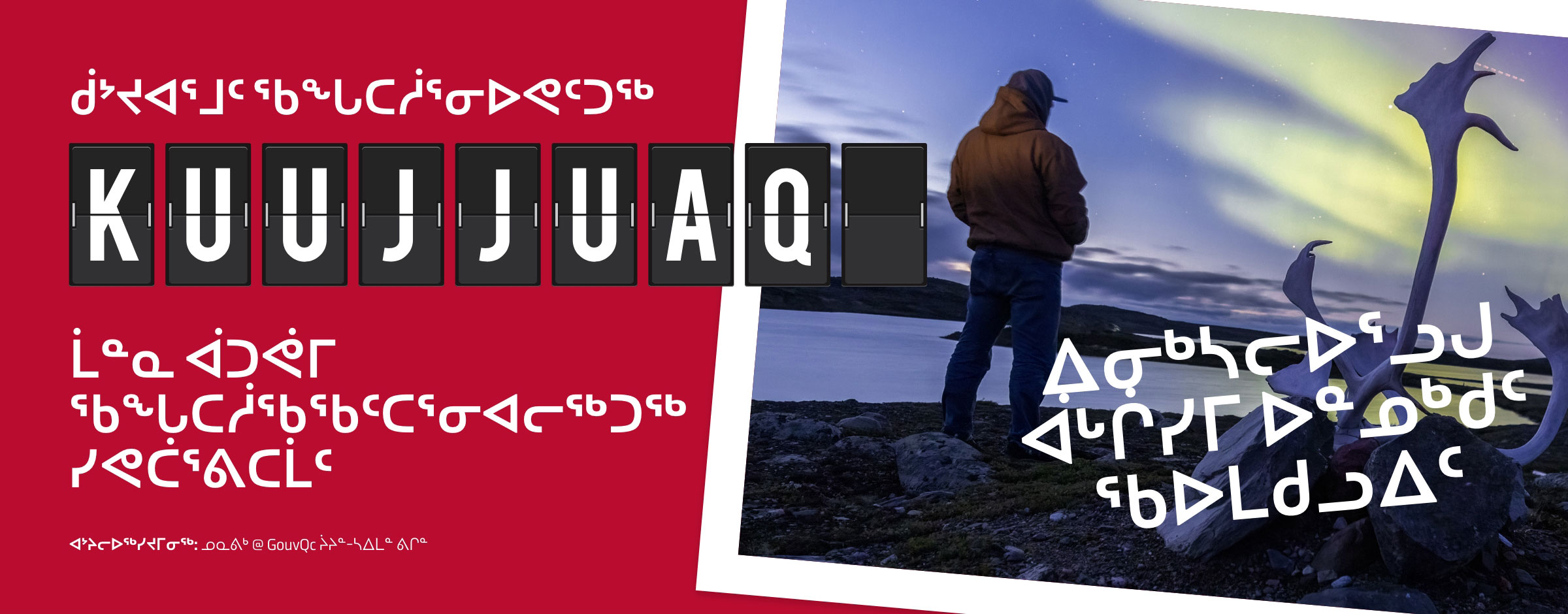 Ottawa-Kuujjuaq Route